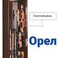 Oruzheynyy seyf GunSafe OREL-фото_12