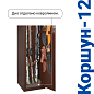 Oruzheynyy seyf GunSafe KORShUN tip 12-фото_7