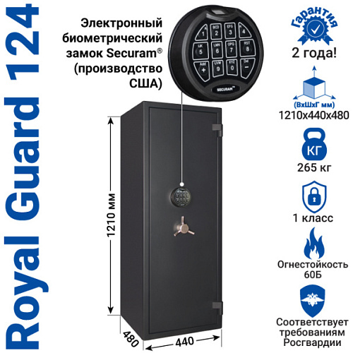 Seyf s biometricheskim zamkom Royal Guard 124 Chernyy