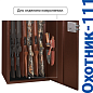 Metallicheskiy shkaf dlya hraneniya oruzhiya Ohotnik-111-фото_5