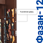 Oruzheynyy seyf FAZAN tip 12-фото_10