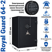 Seyf s biometricheskim zamkom Royal Guard 64-2 Chernyy