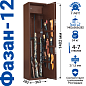 Oruzheynyy seyf FAZAN tip 12-фото_1